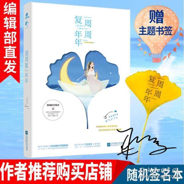 尽享杜甫的《立秋》全诗知识星球,汇聚精英分享